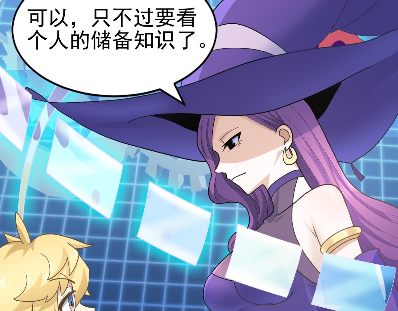 002多功能学习机(1/2)-第3话