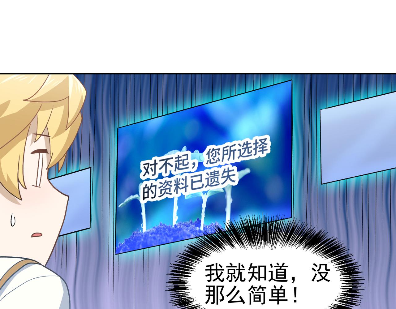 002多功能学习机(1/2)-第3话