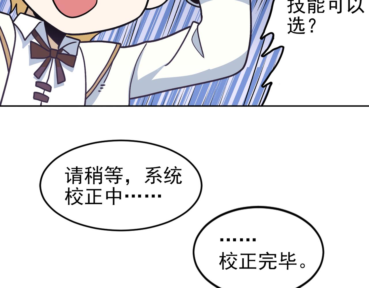 002多功能学习机(1/2)-第3话