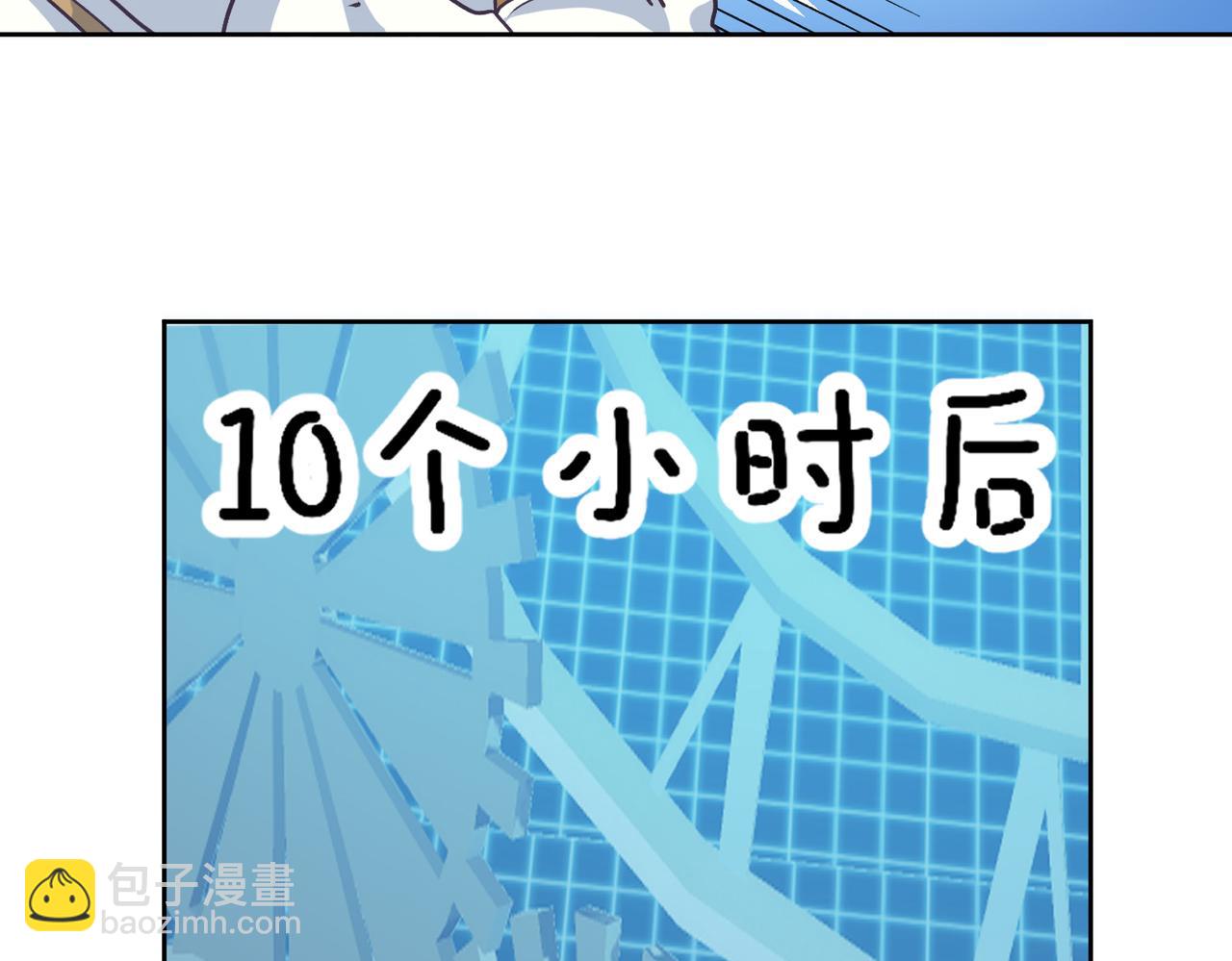 002多功能学习机(1/2)-第3话