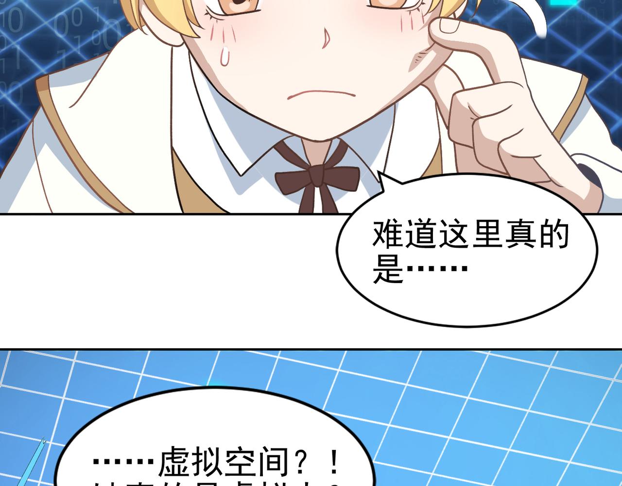 002多功能学习机(1/2)-第3话