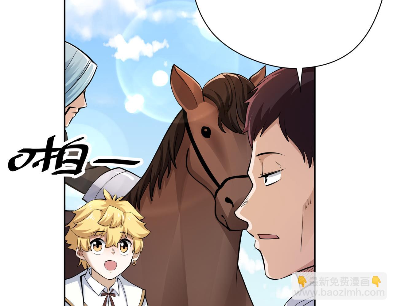 030莫伦法师(1/2)-第31话