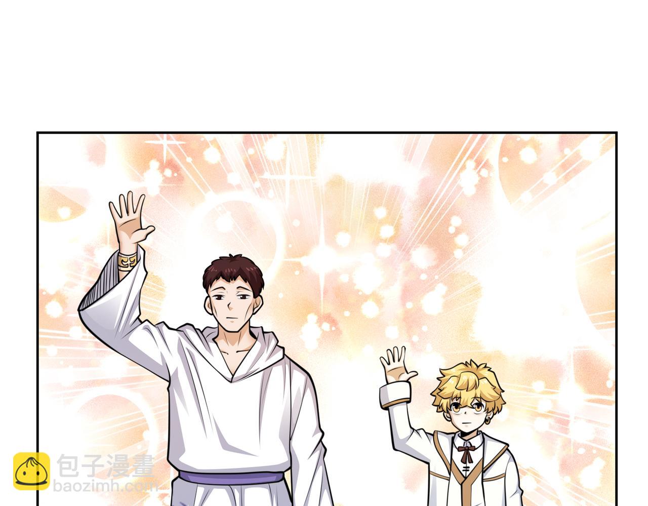 030莫伦法师(1/2)-第31话