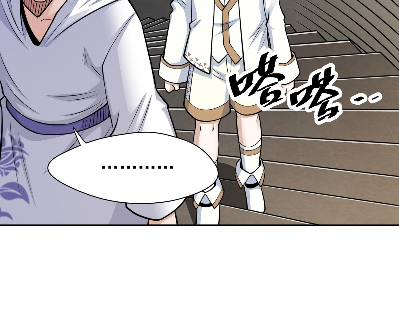 030莫伦法师(1/2)-第31话