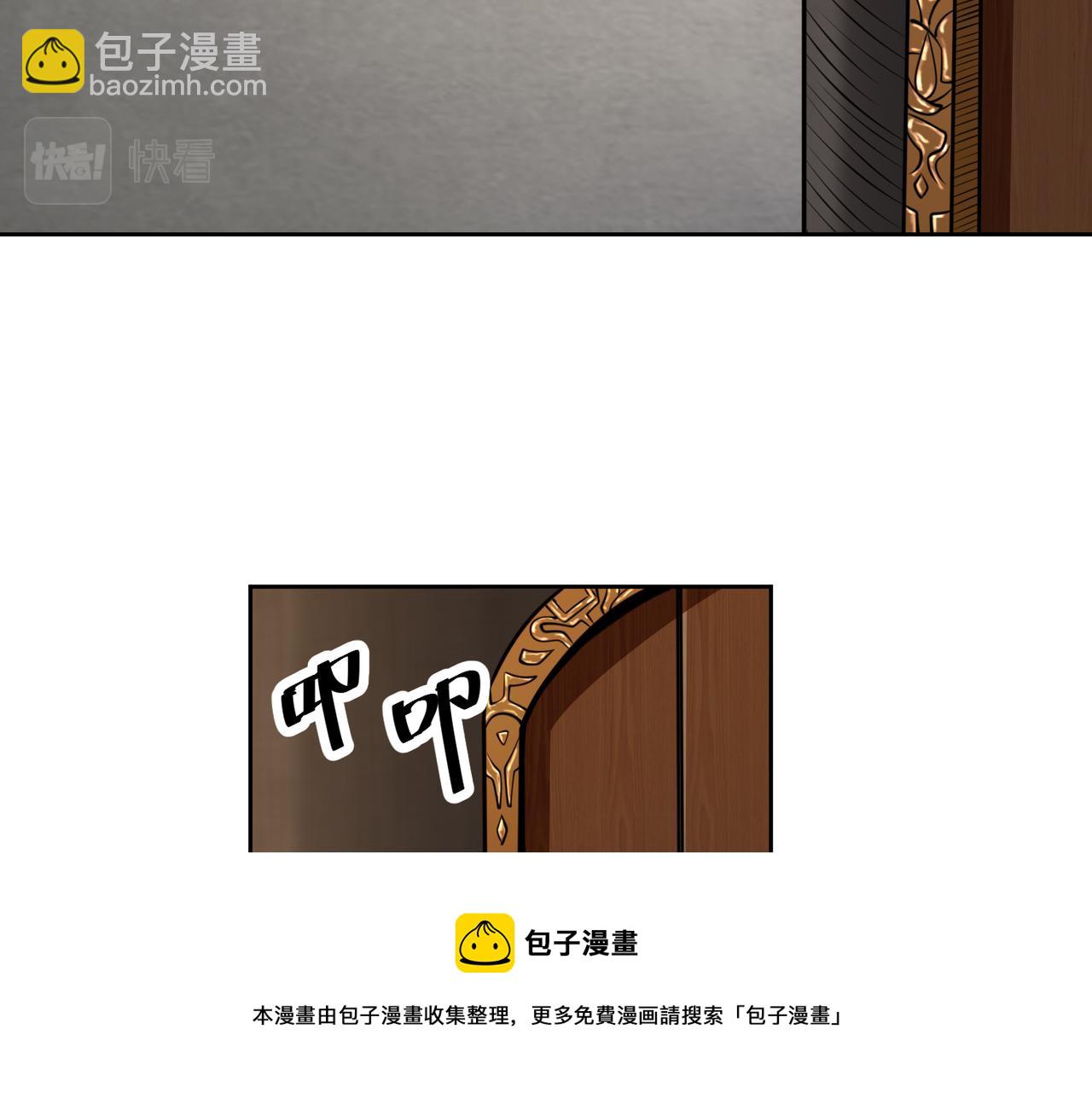 030莫伦法师(1/2)-第31话