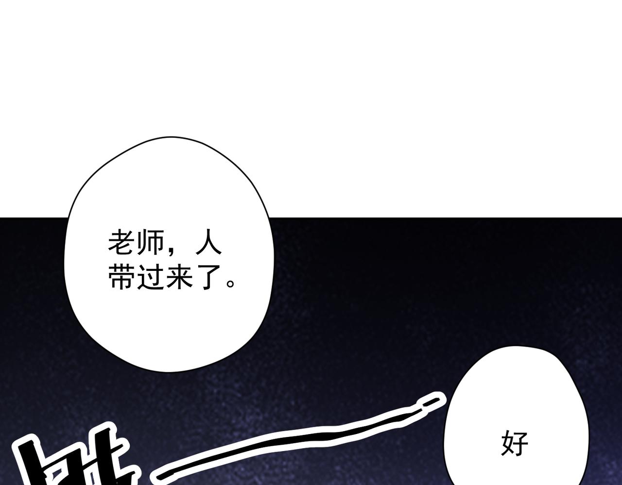 030莫伦法师(1/2)-第31话