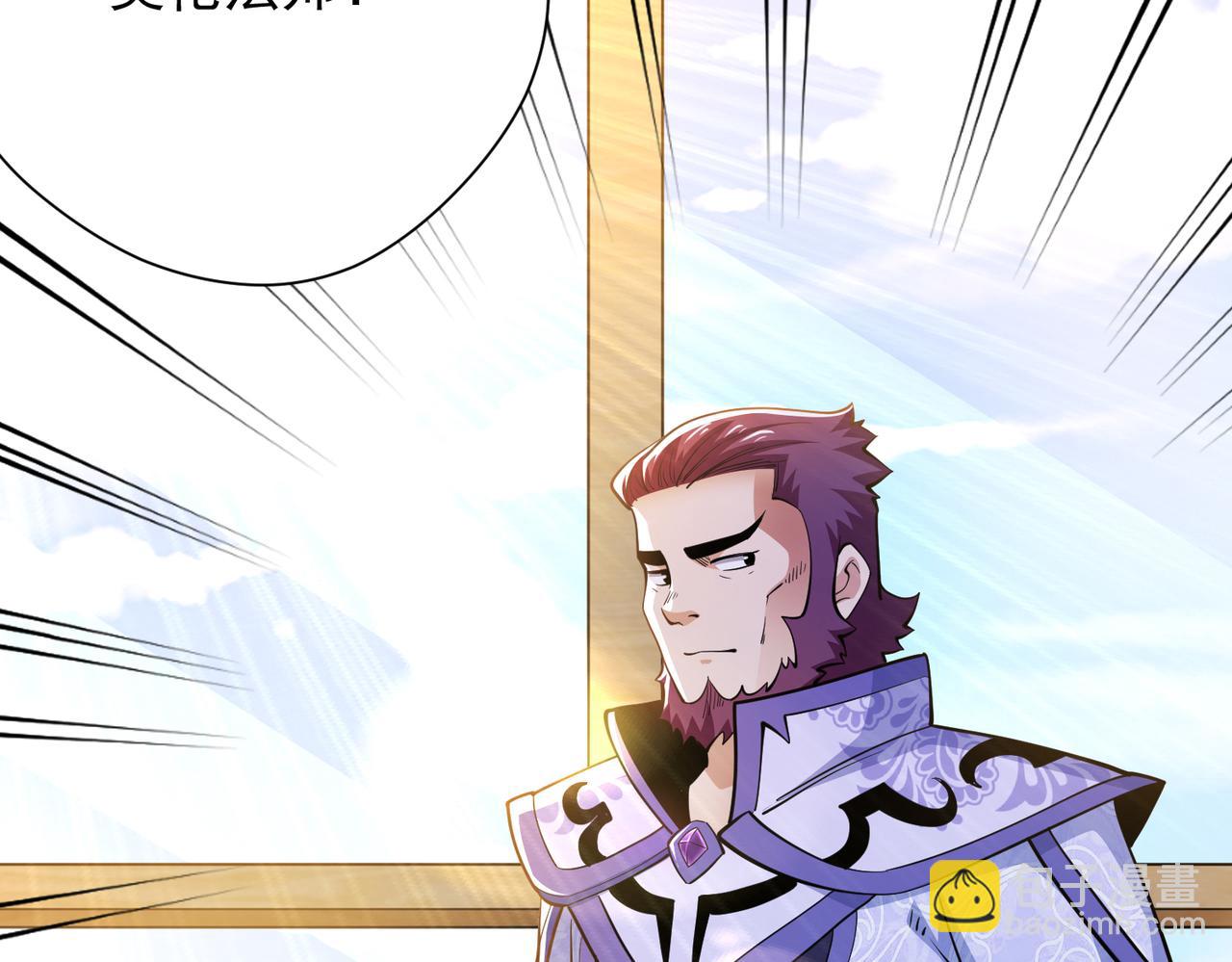 030莫伦法师(1/2)-第31话