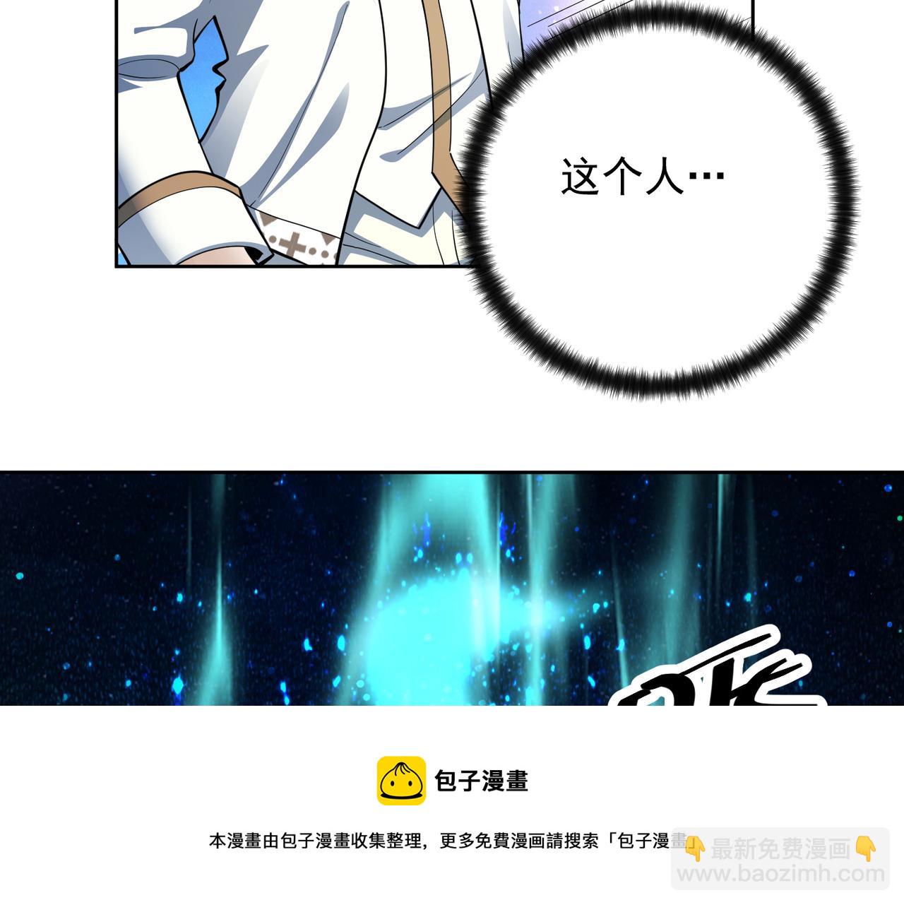 030莫伦法师(1/2)-第31话