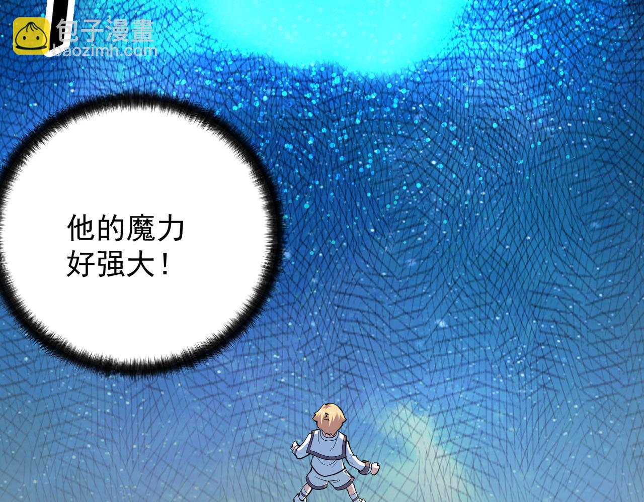 030莫伦法师(1/2)-第31话