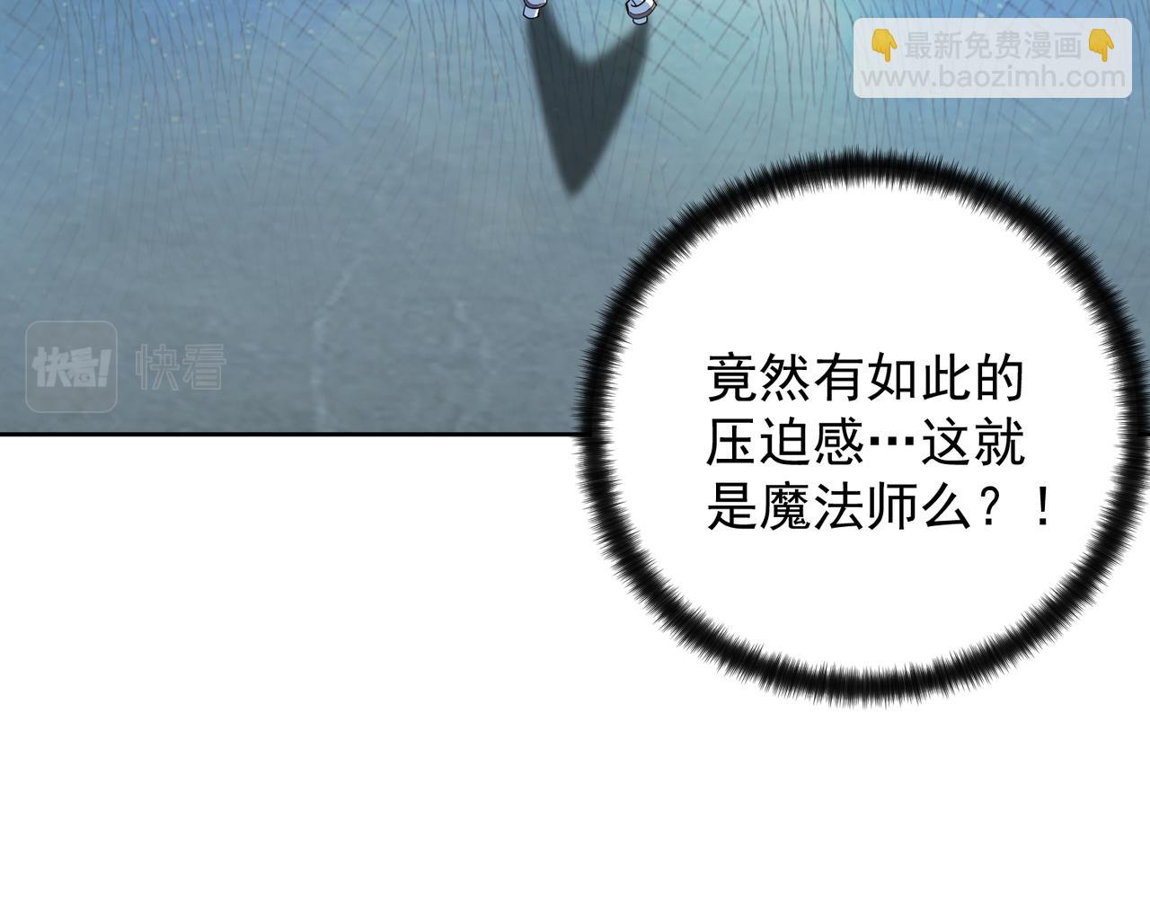 030莫伦法师(1/2)-第31话