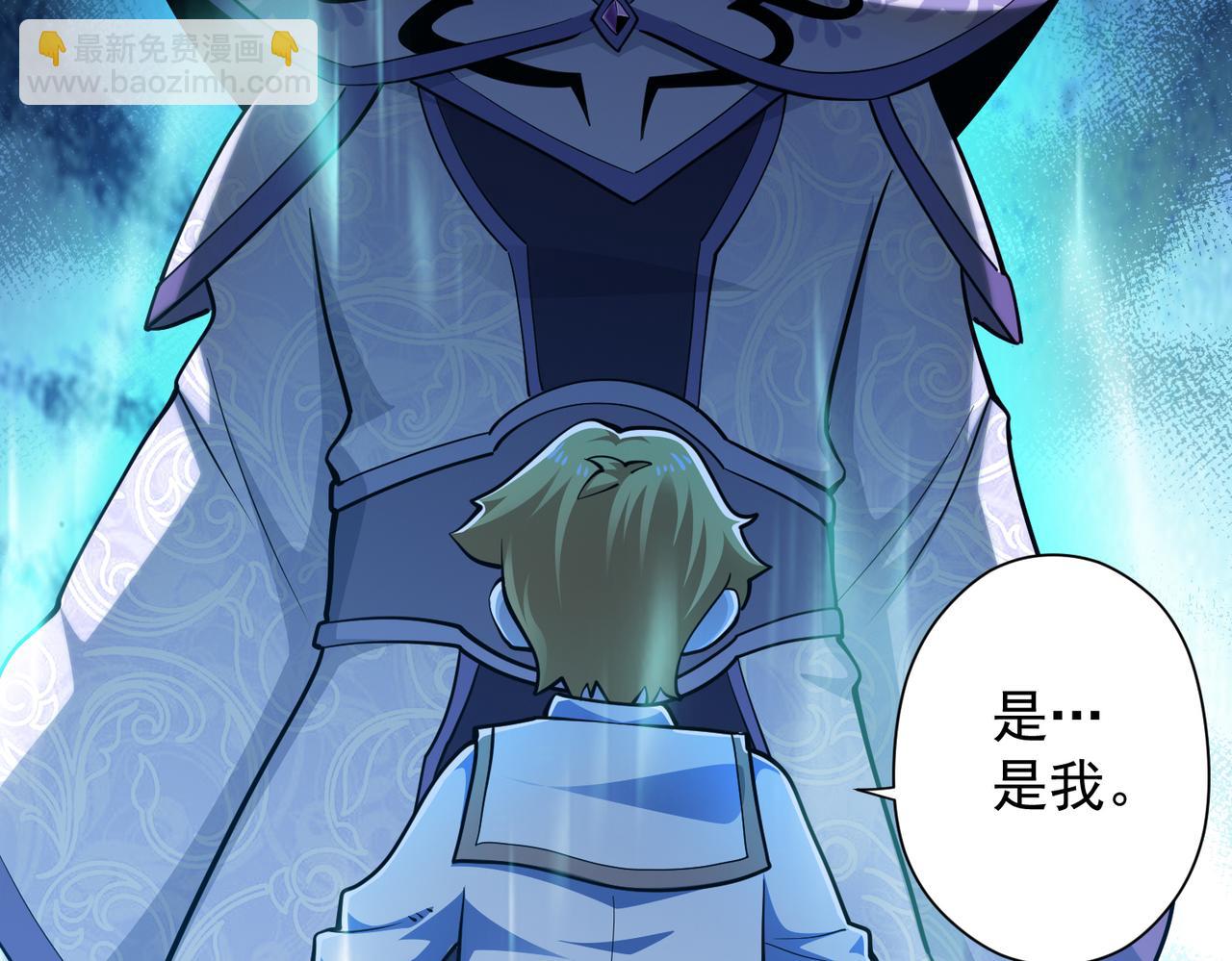 030莫伦法师(1/2)-第31话