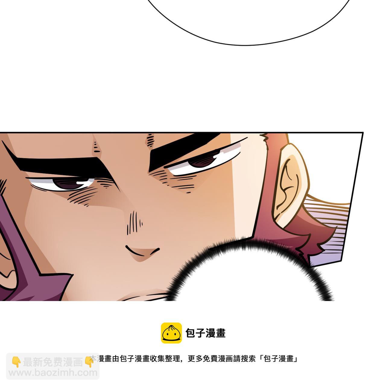 032成为学徒！(1/2)-第33话