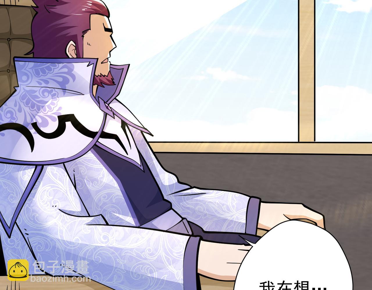 032成为学徒！(1/2)-第33话