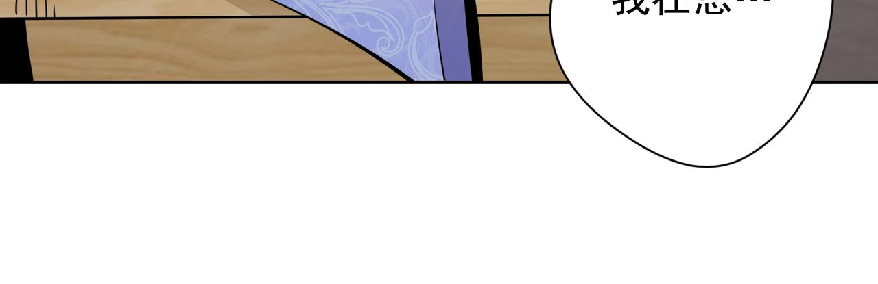 032成为学徒！(1/2)-第33话