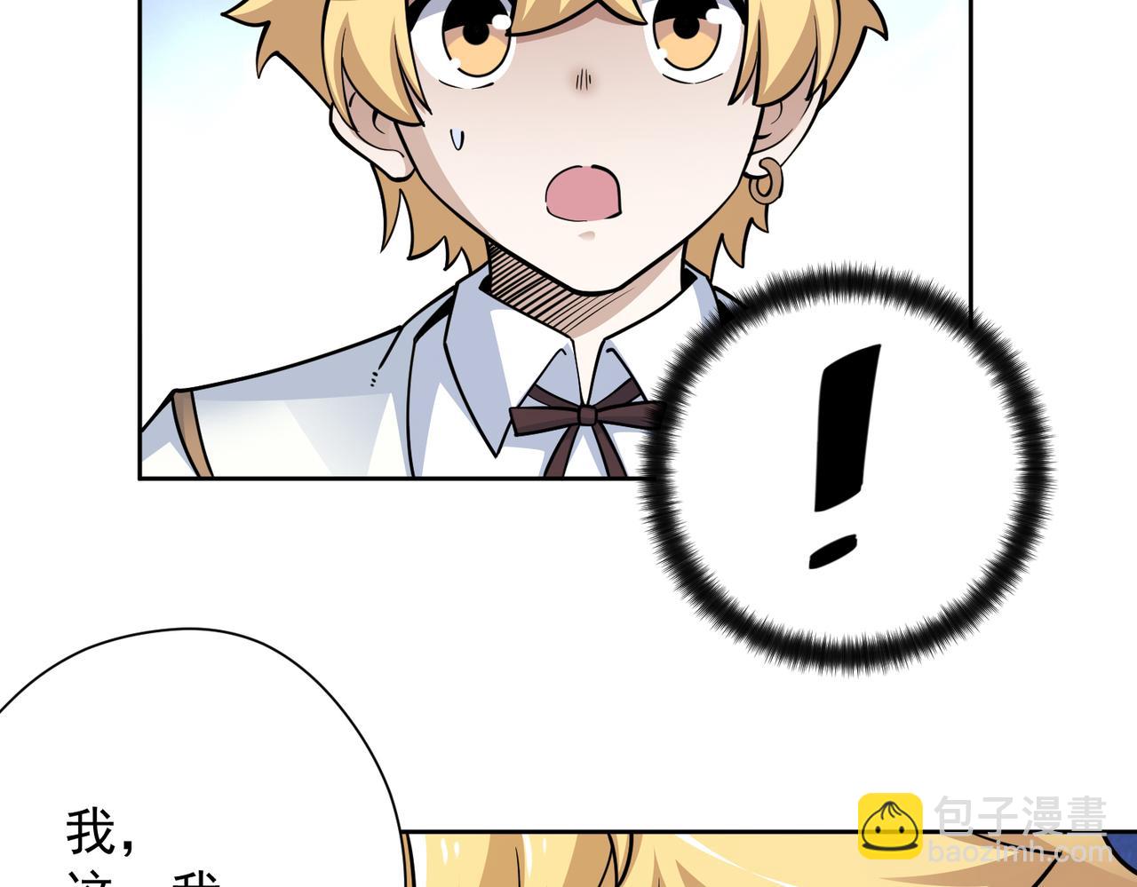 032成为学徒！(1/2)-第33话