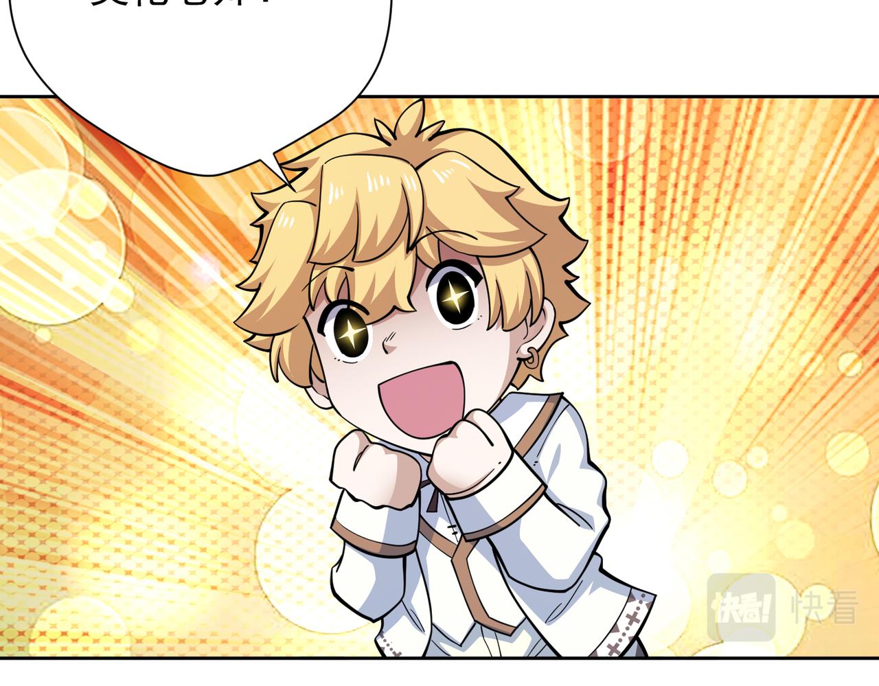 032成为学徒！(1/2)-第33话