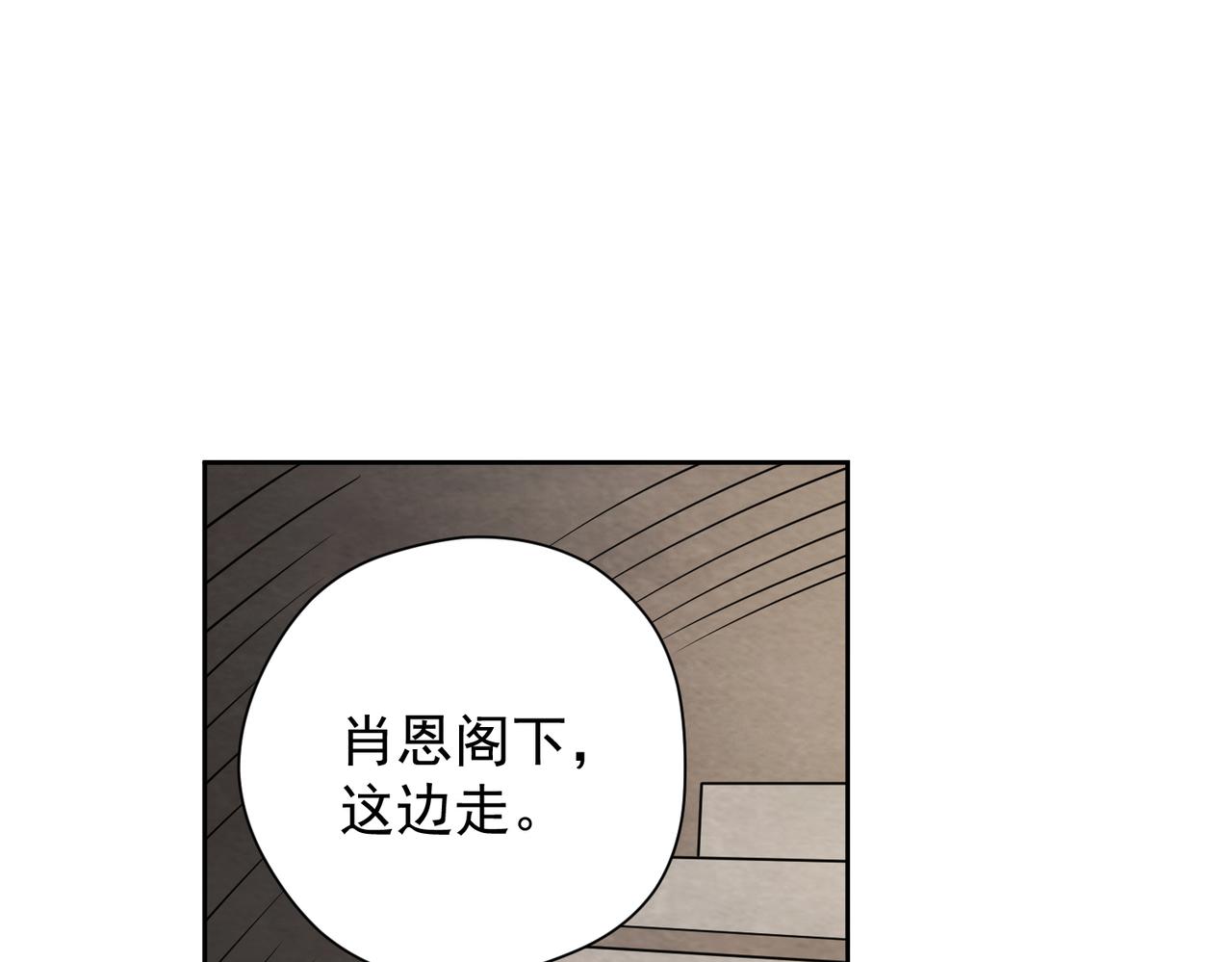 032成为学徒！(1/2)-第33话