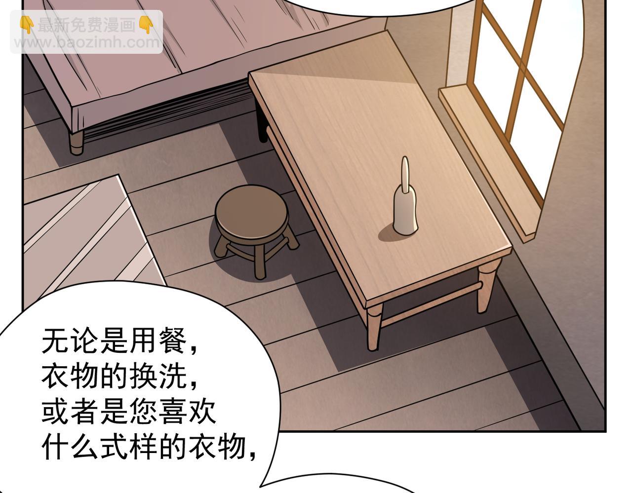 032成为学徒！(1/2)-第33话