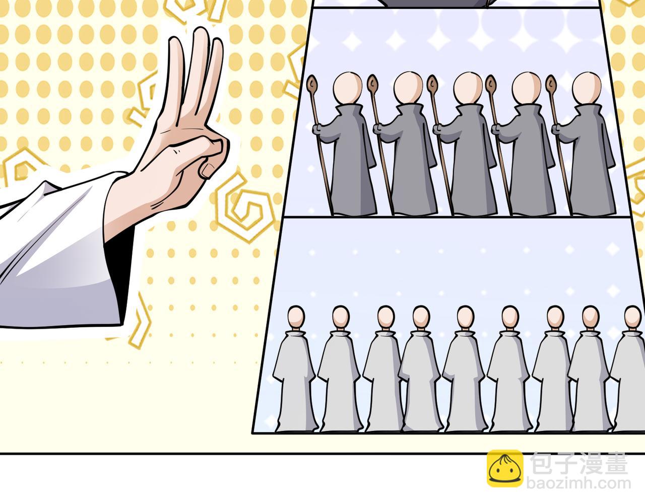 032成为学徒！(1/2)-第33话