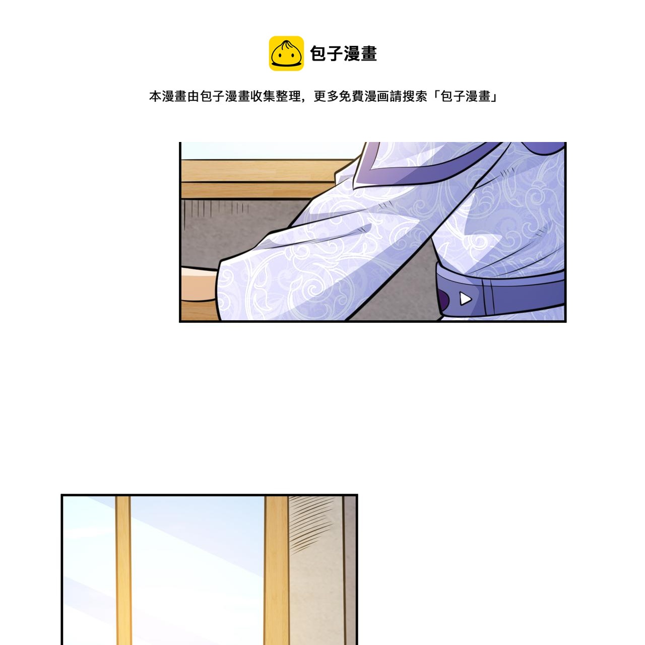 034异类天赋(1/2)-第35话