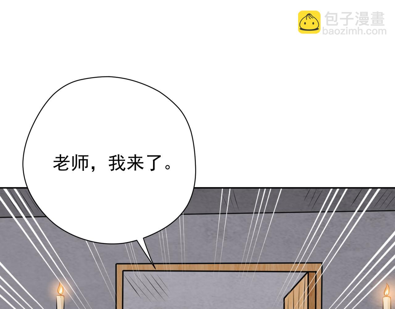 034异类天赋(1/2)-第35话