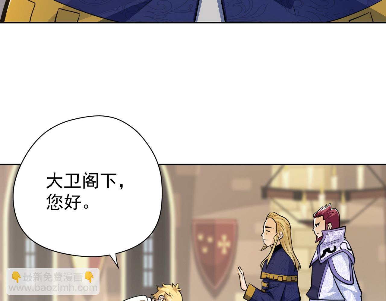 034异类天赋(1/2)-第35话