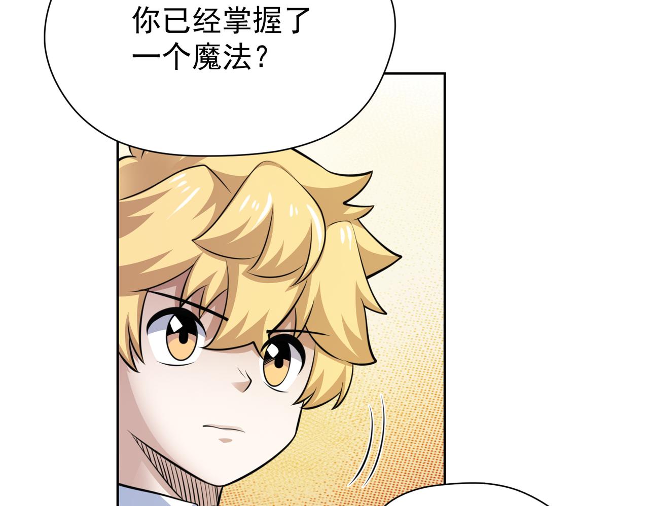 034异类天赋(1/2)-第35话