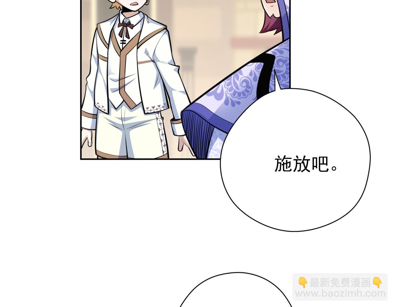 034异类天赋(1/2)-第35话