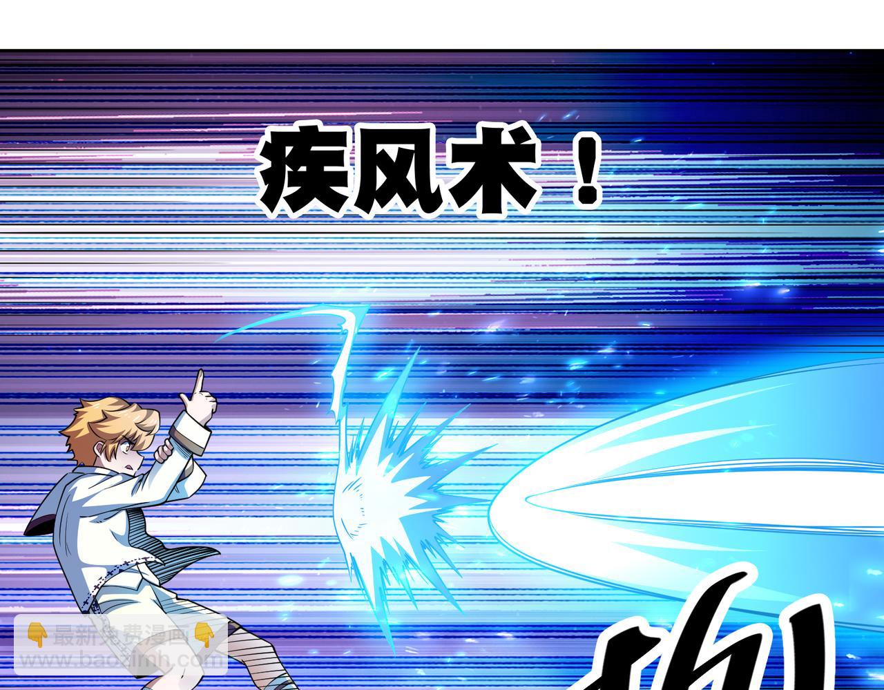 034异类天赋(1/2)-第35话