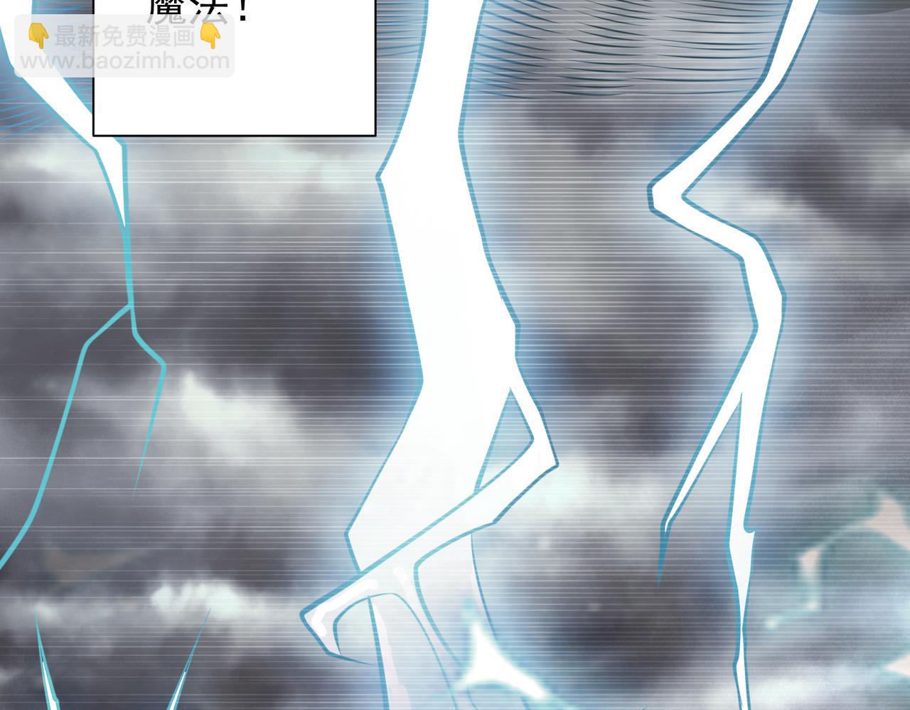 036元素召唤魔法(1/2)-第37话