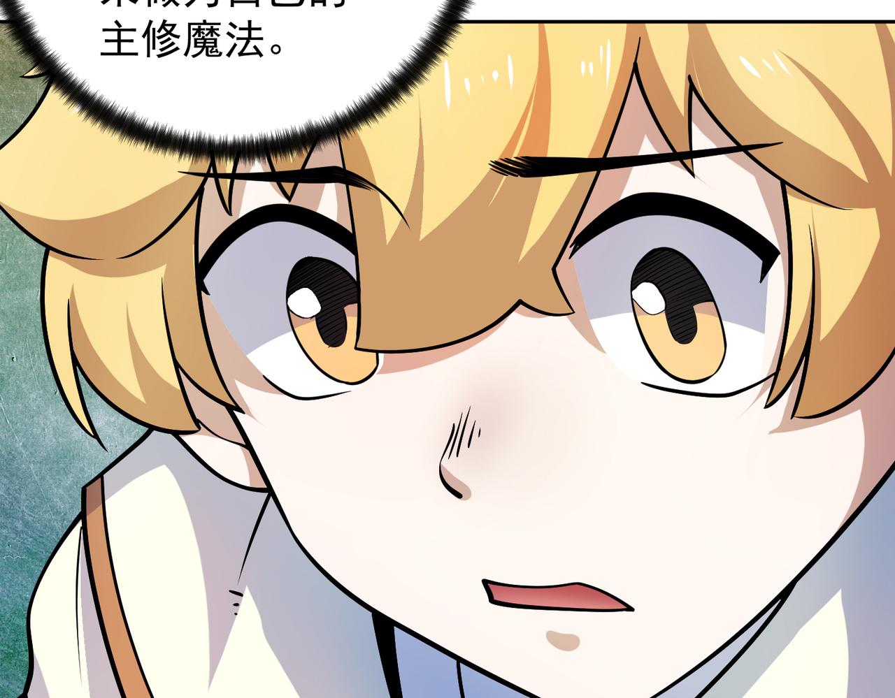 036元素召唤魔法(1/2)-第37话