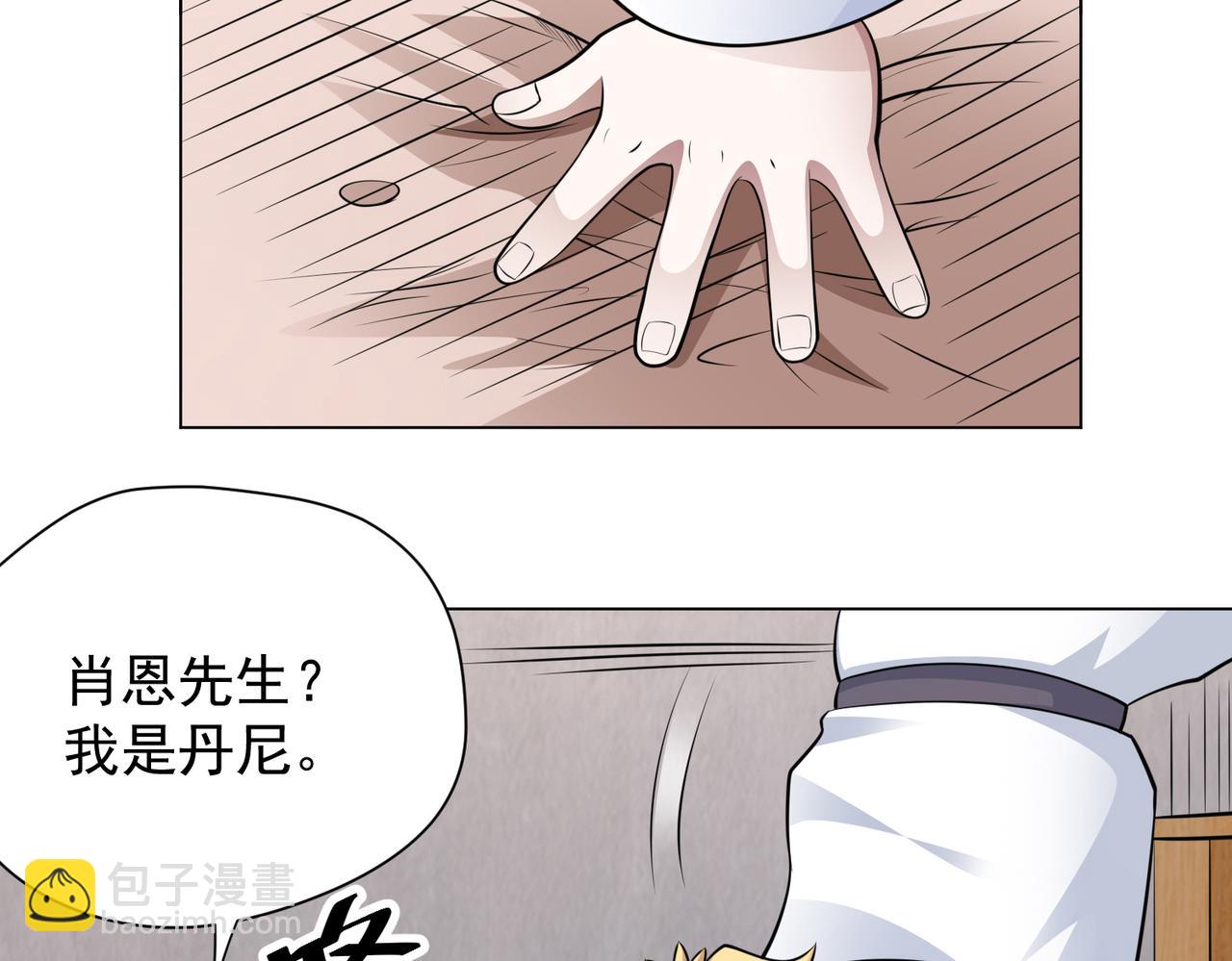 036元素召唤魔法(1/2)-第37话