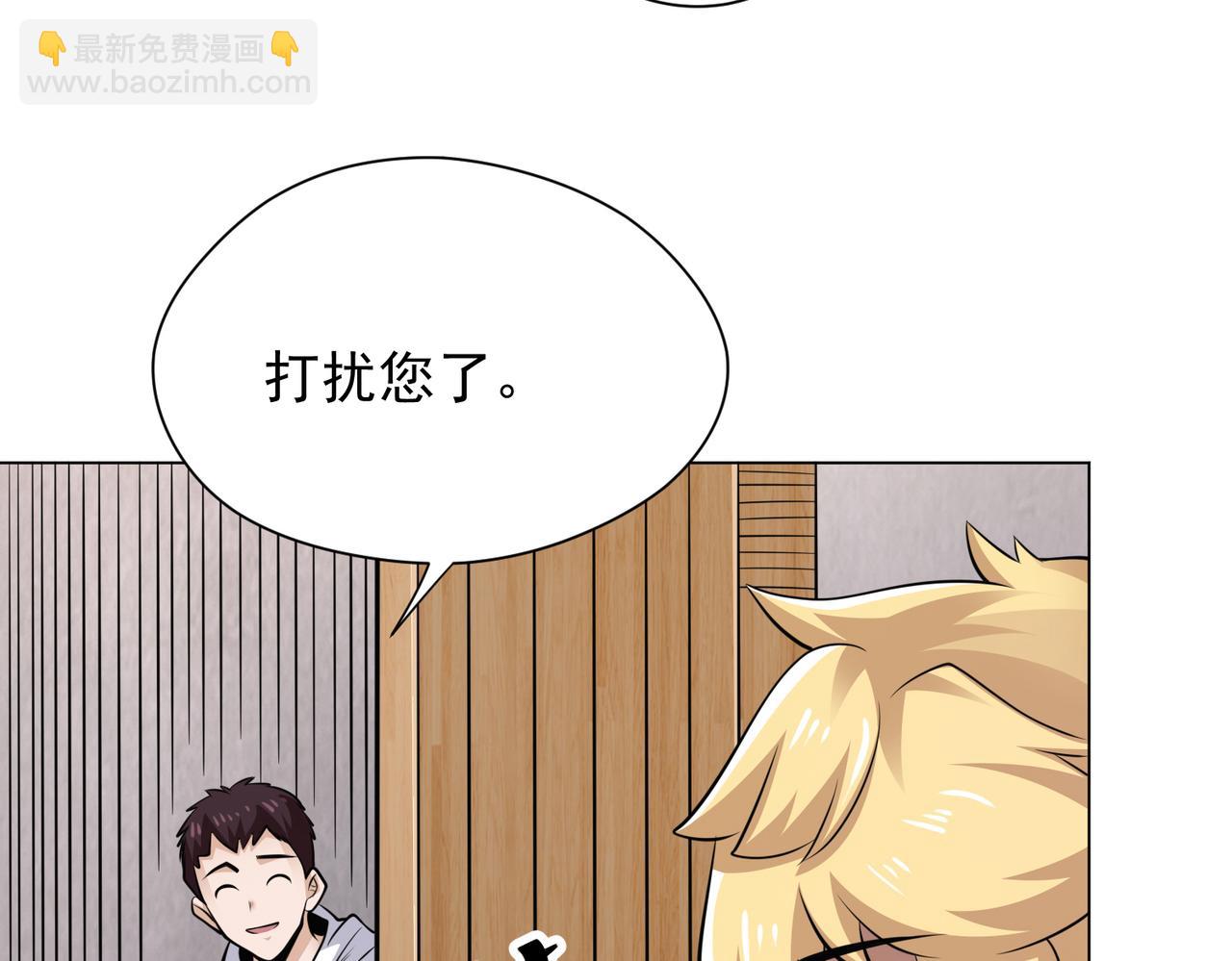 036元素召唤魔法(1/2)-第37话