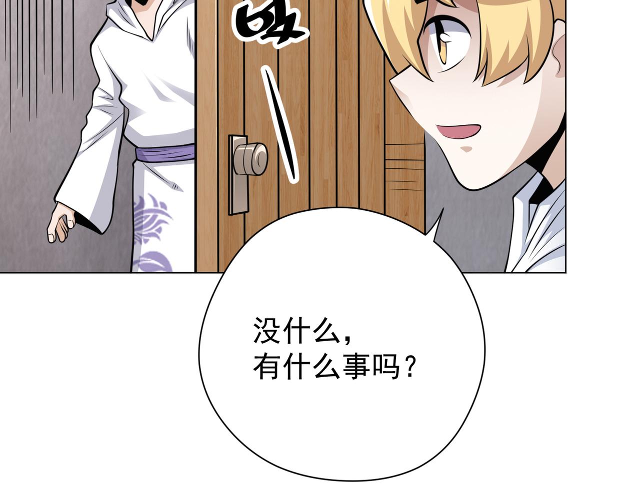 036元素召唤魔法(1/2)-第37话