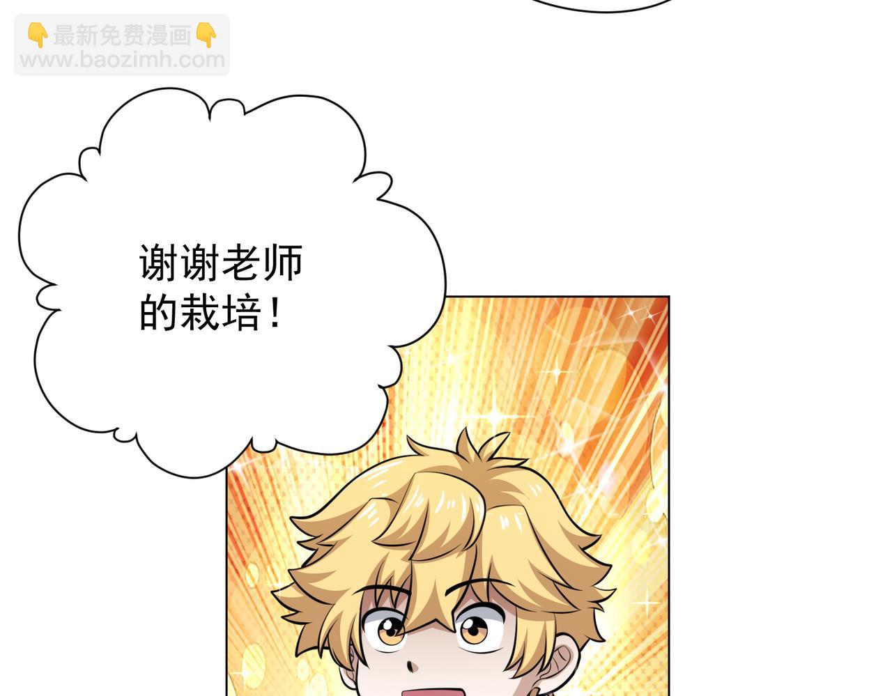 036元素召唤魔法(1/2)-第37话