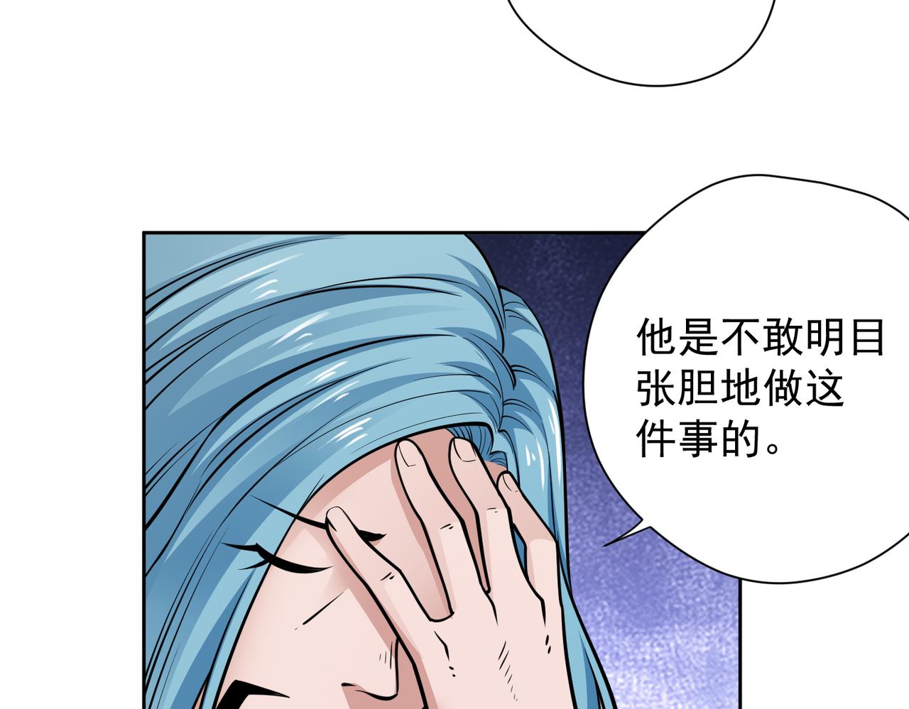 038赴约(1/2)-第39话