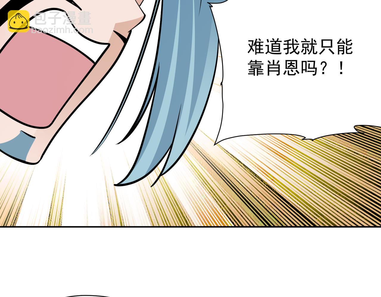 038赴约(1/2)-第39话