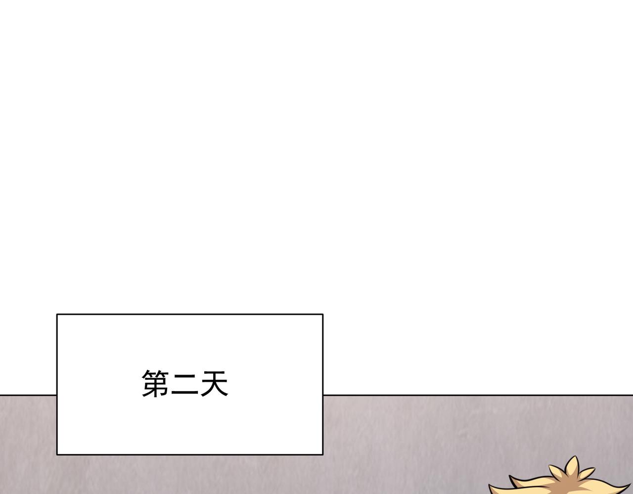 038赴约(1/2)-第39话