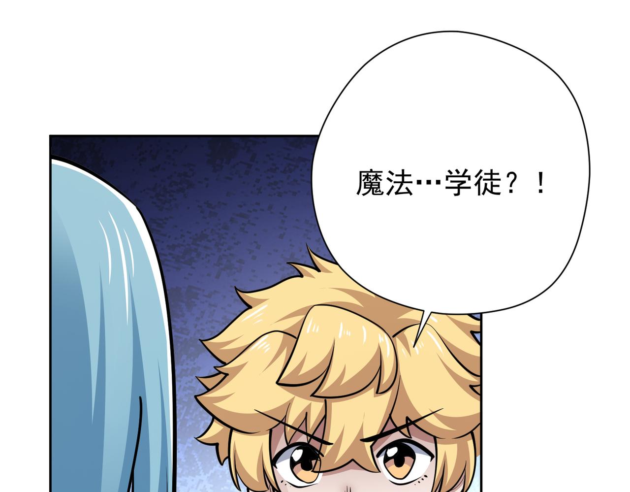 038赴约(1/2)-第39话