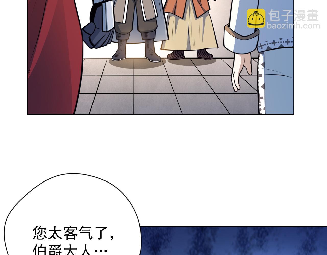 038赴约(1/2)-第39话