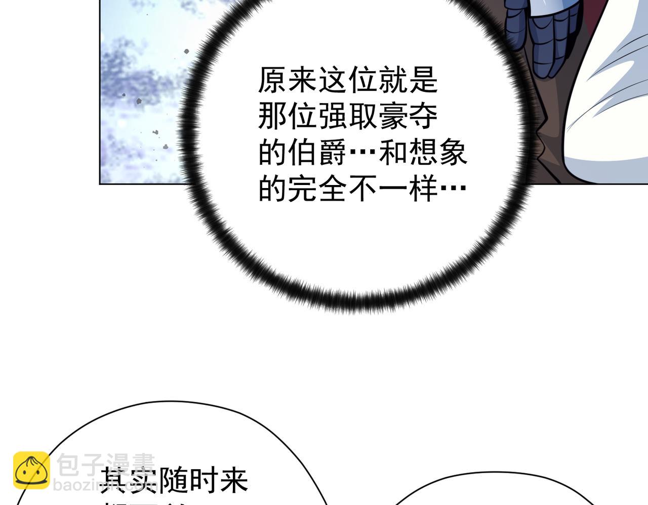 038赴约(1/2)-第39话