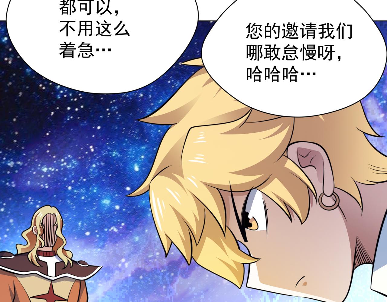 038赴约(1/2)-第39话