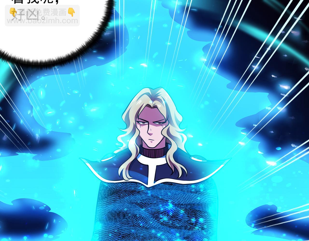 038赴约(1/2)-第39话