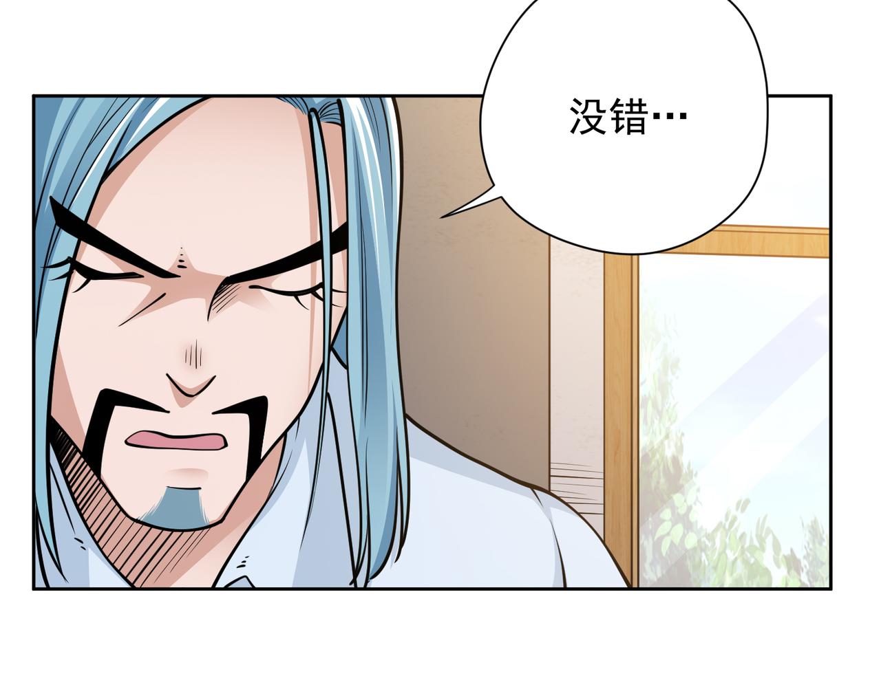 038赴约(1/2)-第39话