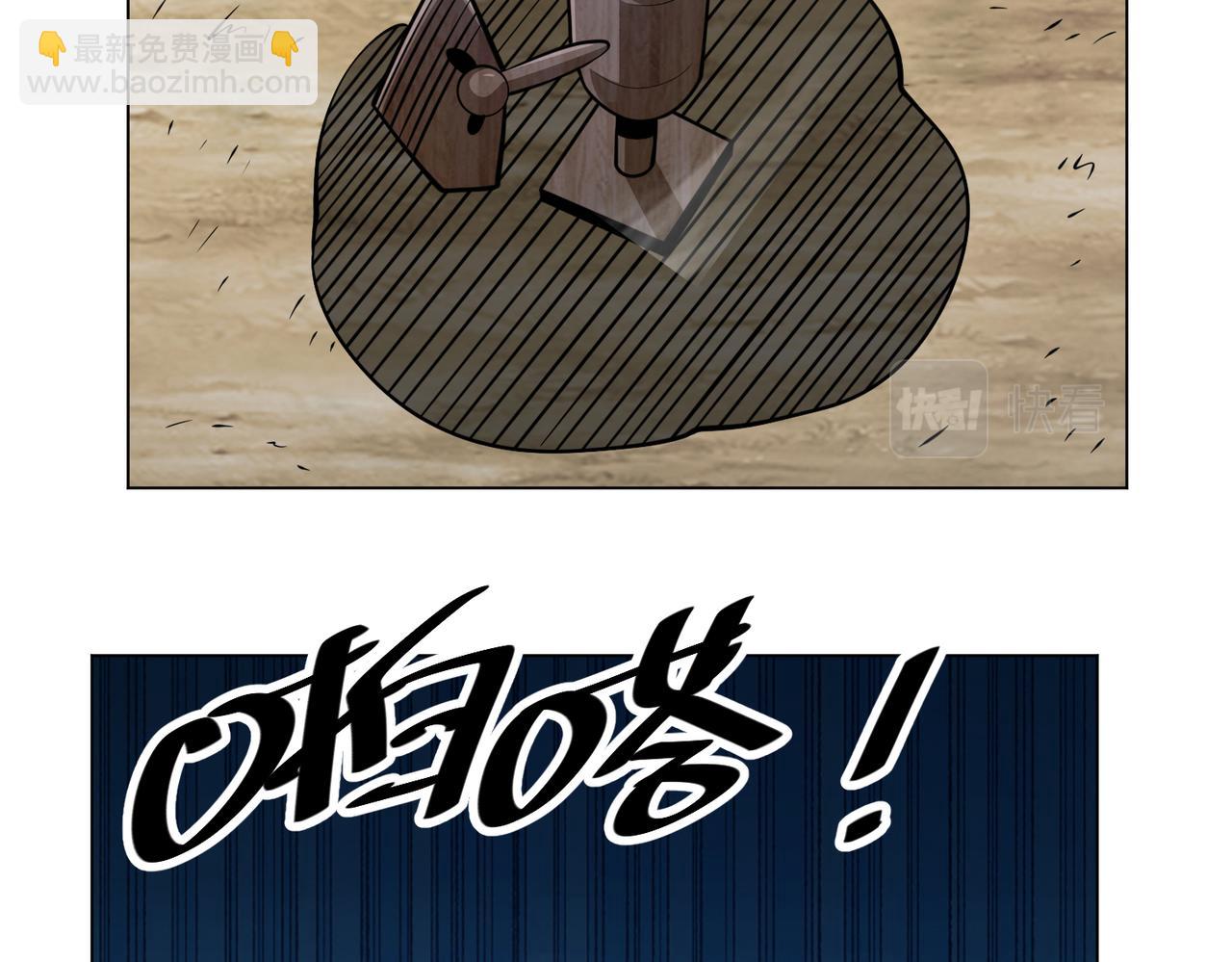 040肖恩的王牌(1/2)-第41话