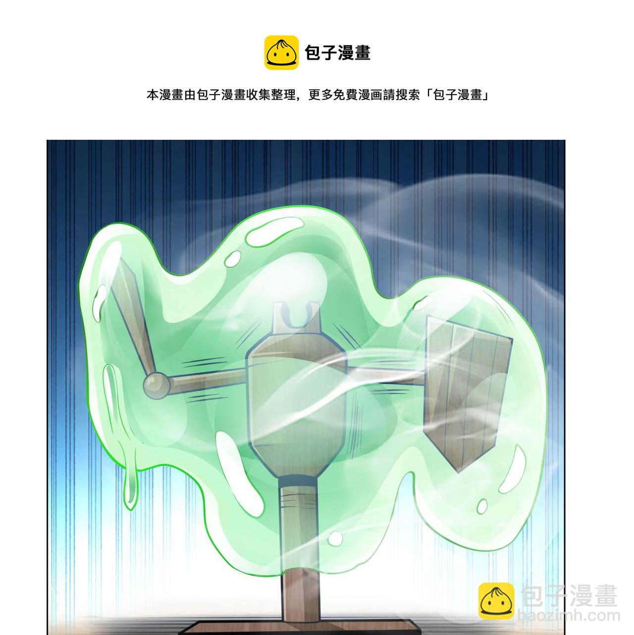 040肖恩的王牌(1/2)-第41话