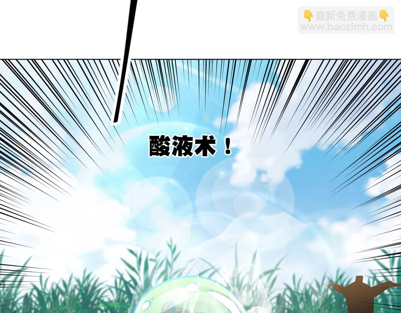 040肖恩的王牌(1/2)-第41话