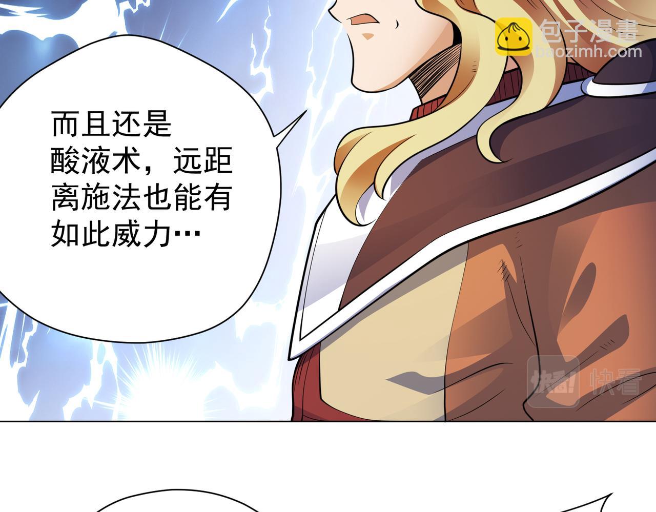 040肖恩的王牌(1/2)-第41话