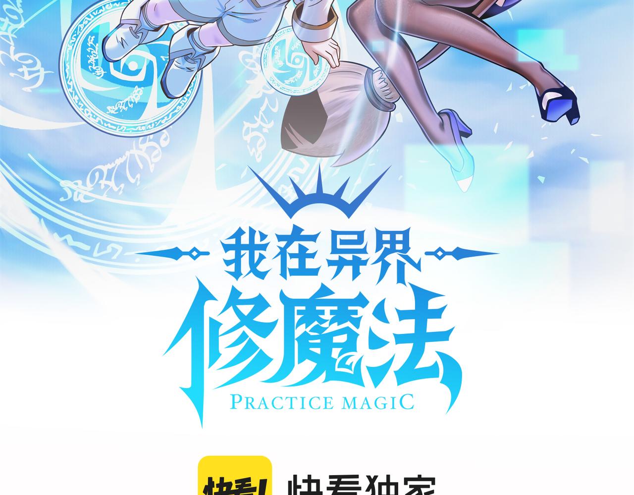 040肖恩的王牌(1/2)-第41话