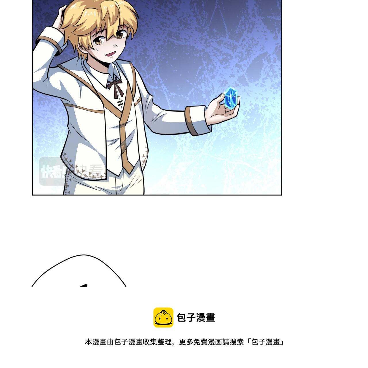 040肖恩的王牌(1/2)-第41话